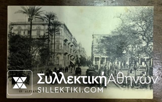 ALEXANDRIA PC